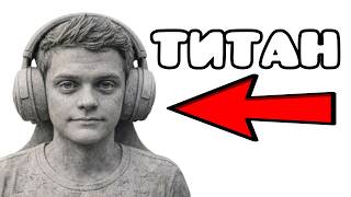 Я ПОСТАВИЛ ПАМЯТНИК ТИТАНУ! (реально)