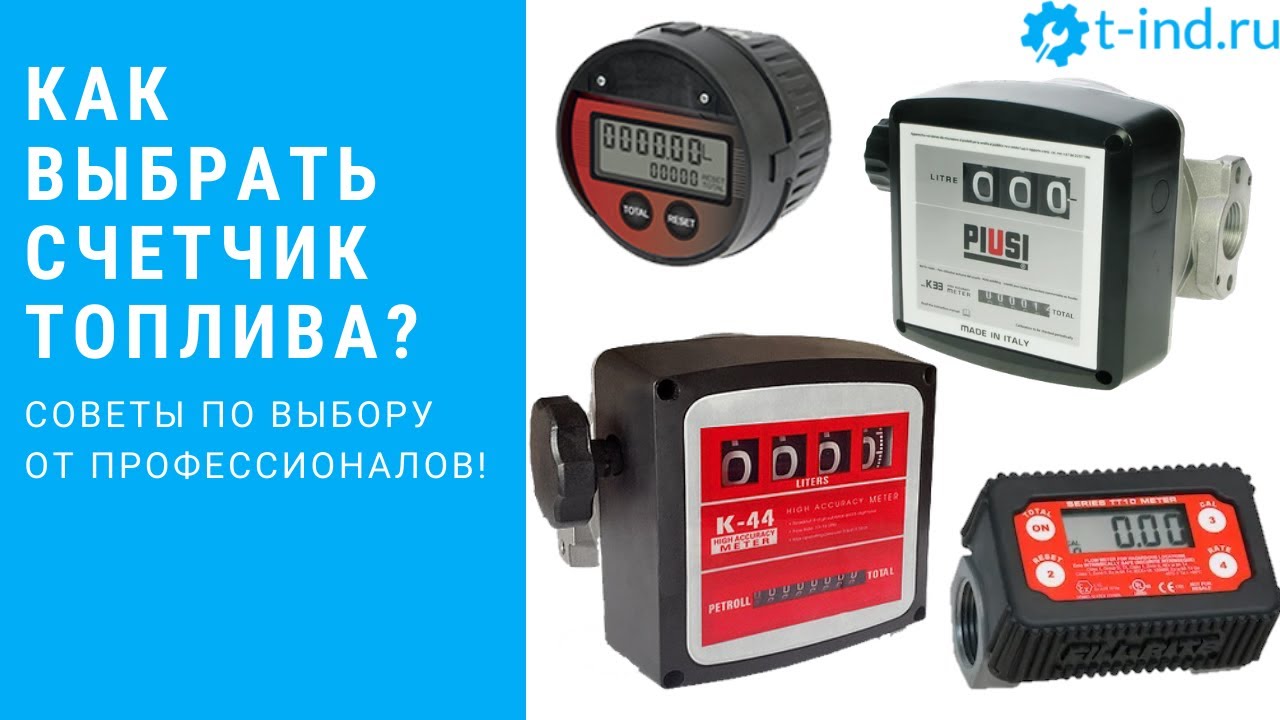 Счетчик пробега машины 7