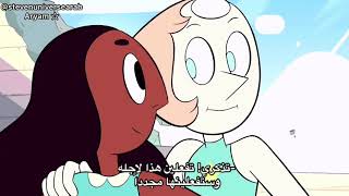 Do It For Her - Steven Universe(مترجمه) ??