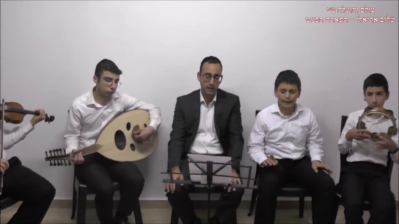 יהודה בן תימא החזן מרדכי חיים & אורי אריאלי לחן טורקי