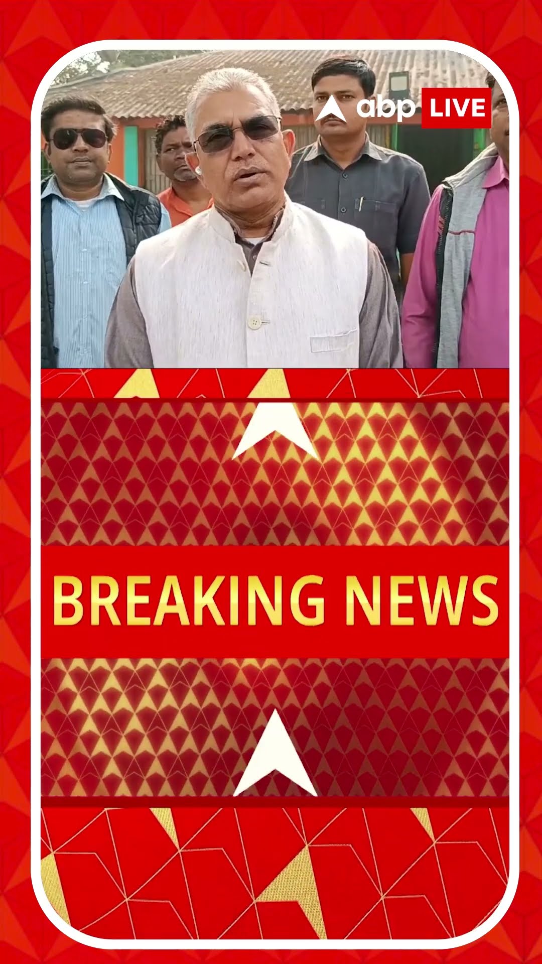 'আসল অপরাধী আড়ালেই থাকে কারণ দলের সঙ্গে যুক্ত', মালদার ঘটনা প্রসঙ্গে বললেন দিলীপ ঘোষ