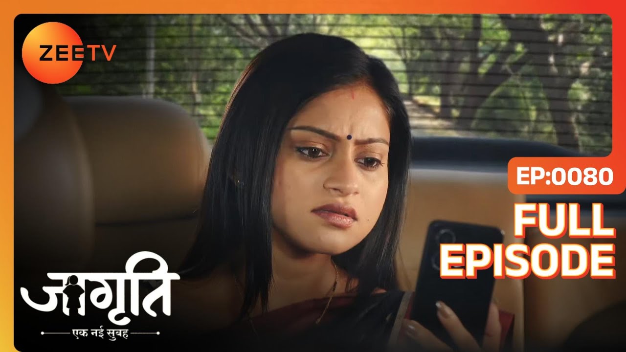 Geeta के सामने आ गयी Amol की असलियत  | Jagriti | Full Ep. 80 | ZEE TV