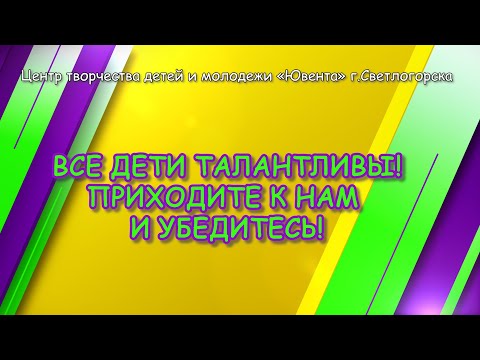 "Здравствуй, новый учебный год!"