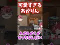 きんに君ルーレット【赤見かるび /濃いめのあかりん/切り抜き】#shorts