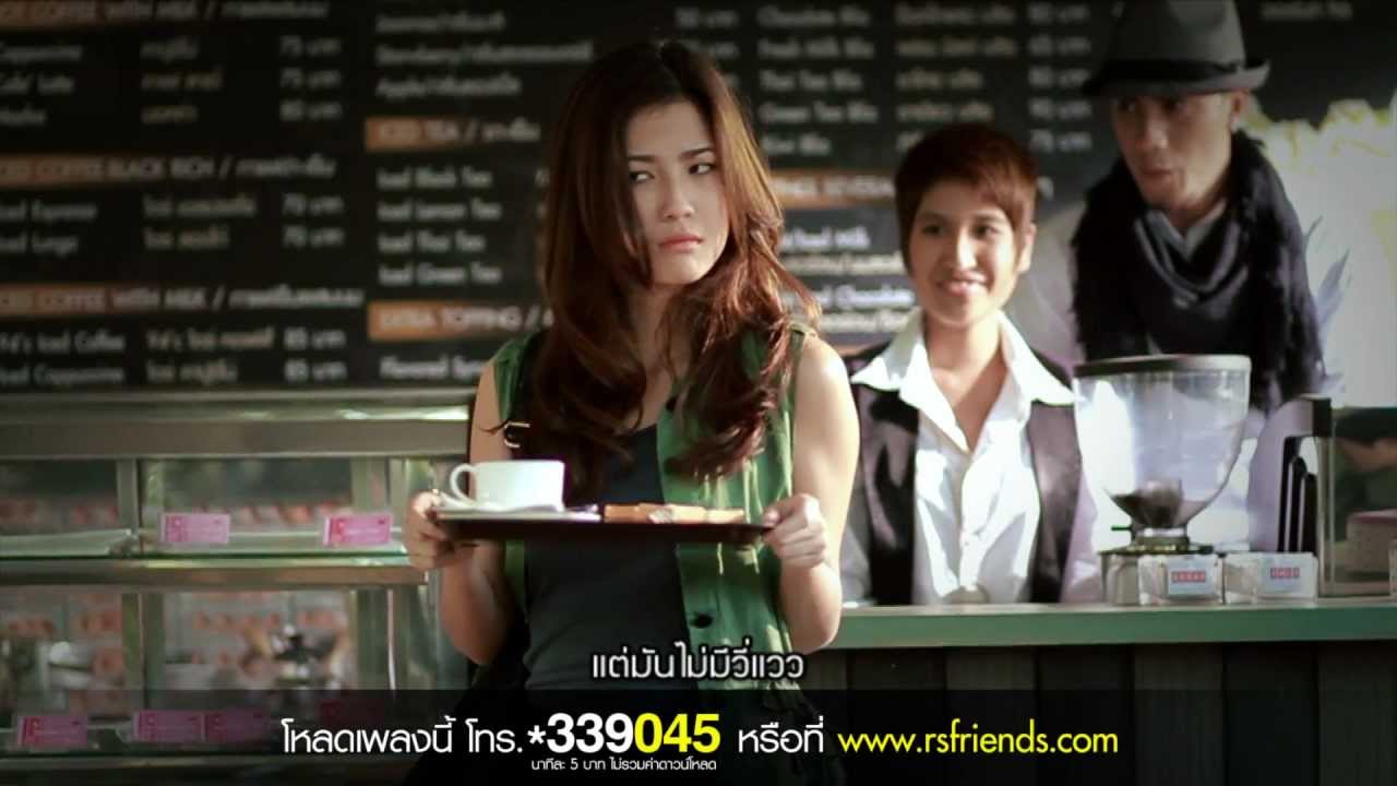 ล้างใจ : ยุ้ย ณพอาภา feat. เป้ (Mild) [MV HD]