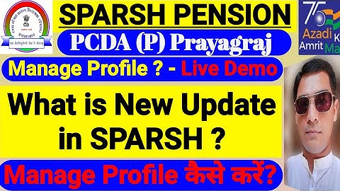 🪖SPARSH : Manage Profile कैसे करें ||How to Update Incorrect Profile Details through Manage Profile👉
