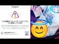 投稿削除されたァ～～ｗｗ