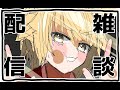 【祝１００００人！！！】登録者１００００人記念配信【新人Vtuber】