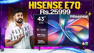 Hisense E7Q QLED Smart TV Review in Telugu