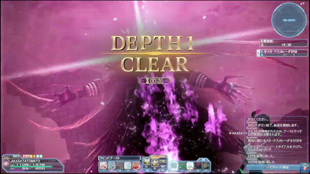 Pso2 ソロチ1層 26秒 バウンサー ハンター ファンタシースターオンライン2 Youtube Pso2 ソロチ1層 26秒 バウンサー ハンター ファンタシースターオンライン2 Youtube