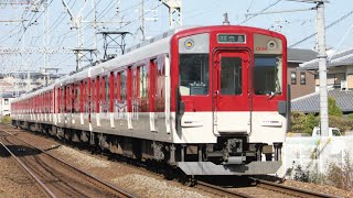 【逆組成のA更新車】近鉄1233系VE34編成+8400系L03編成 菖蒲池～大和西大寺(菖蒲池6号踏切)通過