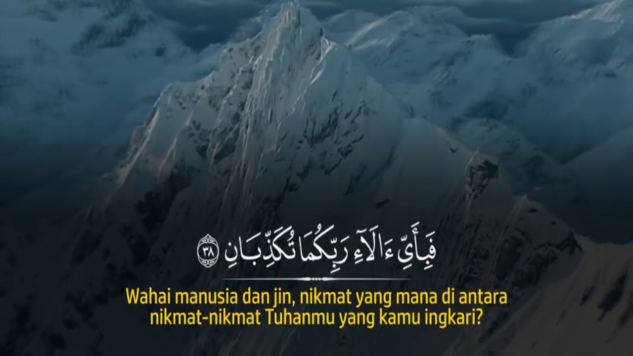 Surah Ar Rahman   Zain Abu Kautsar