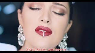 Sasa Matic & Aleksandra Prijovic   Ko si ti Prevod