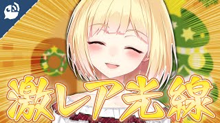 【激レア】画面の前のみんなもやってね！ハートを撃ち抜くかわいい光線【鈴谷アキ】【にじさんじ / 公式切り抜き / VTuber 】