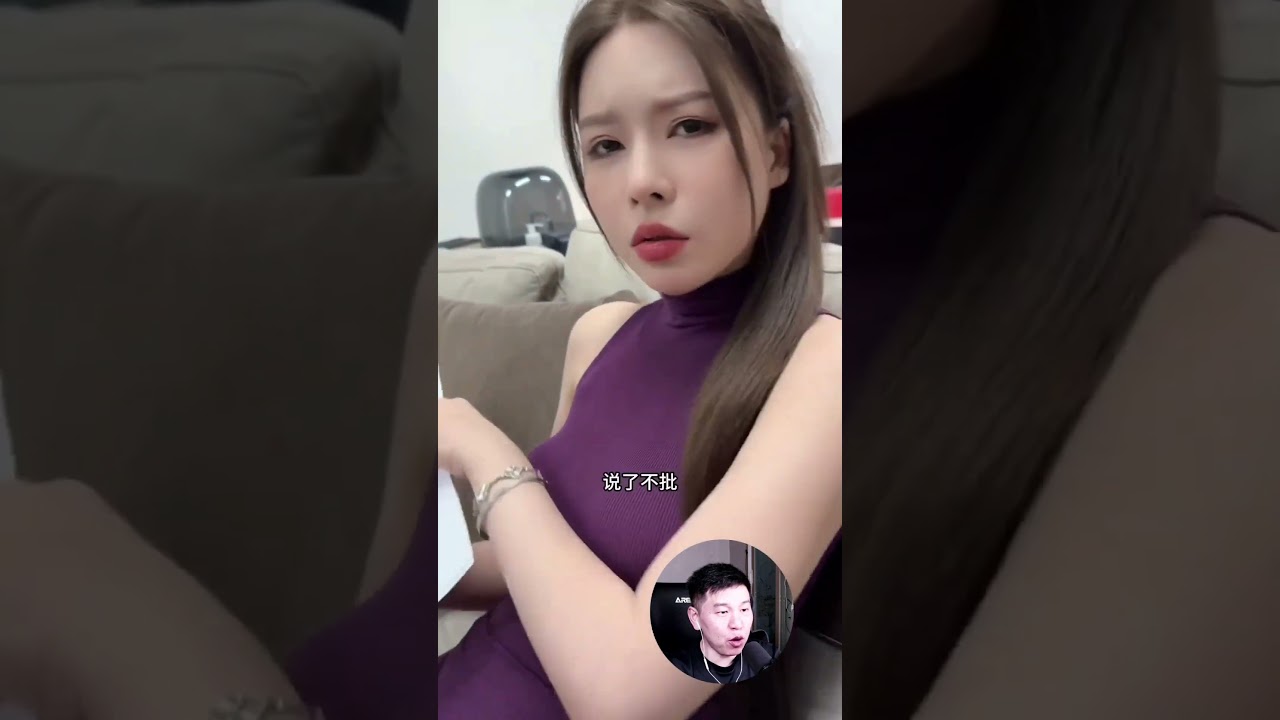 Хозяйка Ян Манман не хочет просто так давать деньги Чухану, ч.1