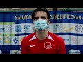 Нападающий МГПУ Денис Вашакидзе после матча МГПУ–ВГАФК (2:1)