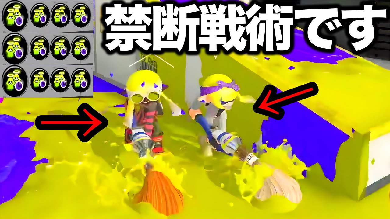 Super Harmful] Huh…? This tactic is so gross I got reported