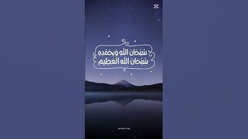 قران كريم🌷#قاطع#الكيان#الصهيوني#لاجل#غزه#العزه#لاجل#فلسطين#حره#فلسطين#تنزف 🇵🇸🌷