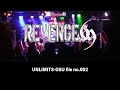 【REVENGE.69】file no.002 UNLIMITS-OSU