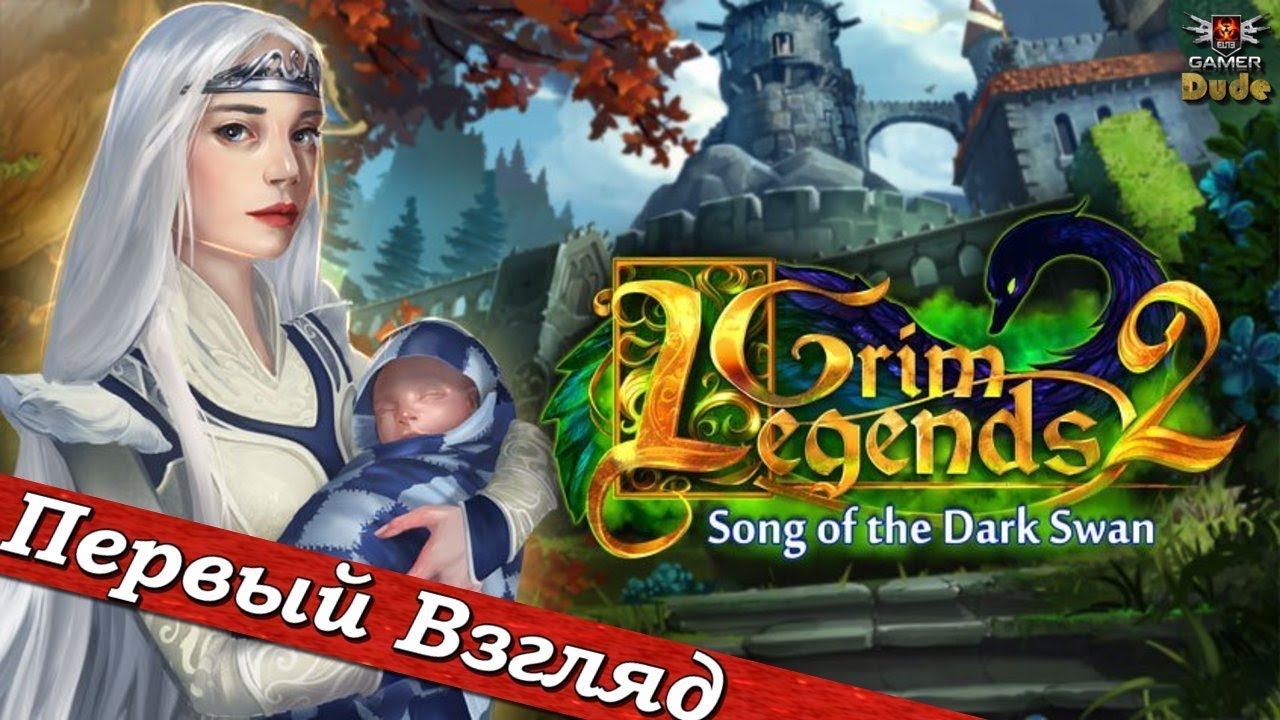 grim legends 2 song of the dark swan torrent grim legends 2 song of the dark swan torrent