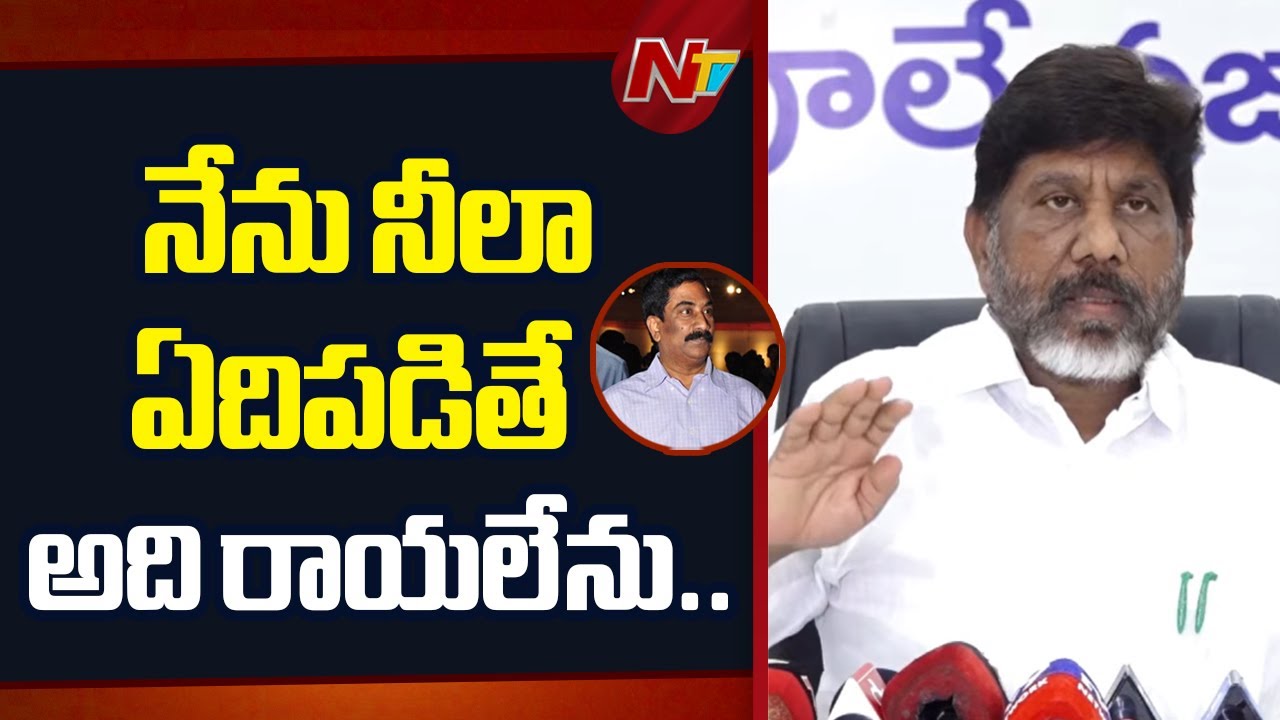 ఒక లక్ష్యం కోసమే నేను రాజకీయాల్లోకి వచ్చాను | Deputy CM Bhatti | ABN Radha Krishna | NTV Telugu
