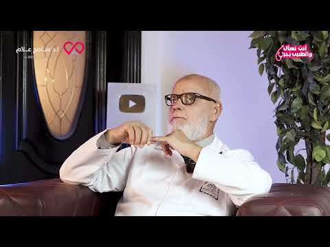 أمراض القلب تسبب نوبات صرع وتشنجات د سامح علام