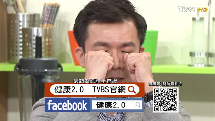 眼睛刺痛、流淚「睫毛倒插」不能等，容易導致角膜發炎潰爛！健康2.0 - 天天要聞