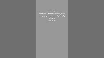 كررها3مرات #القرآن_الكريم #تلاوة_خاشعة #تلاوة_هادئة