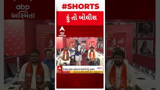 EXITPOLL 2024 Update । R ભારત મુજબ ગુજરાતમાં ભાજપને મોટું નુકસાન