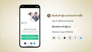 Bumrungrad Application: How to buy a health screening package screenshot 3