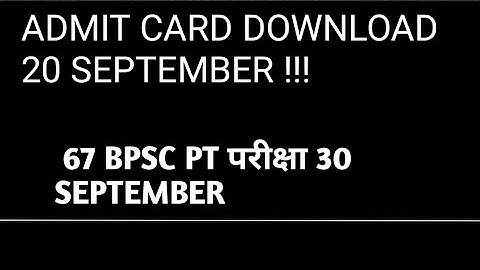 #67 bpsc pt exam date change