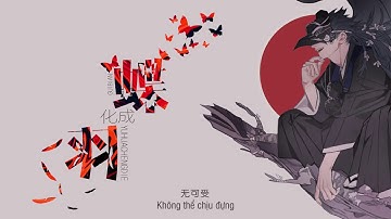 [Vietsub] Vũ hóa thành điệp - Quỷ Biện || 羽化成蝶 - 鬼卞