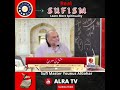 Ishq Ki Mairaaj By Sufimaster Sayyadi YounusAlGohar Alratv