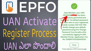 EPFO UAN Activate Process And Register Process | How To Get UAN Number In Telugu 