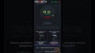 mycsgo.club PROMO:444 +30% к пополнению #shorts #mycsgonet #csgo #cs2 #cs #кейсы Открытие кейсов кс