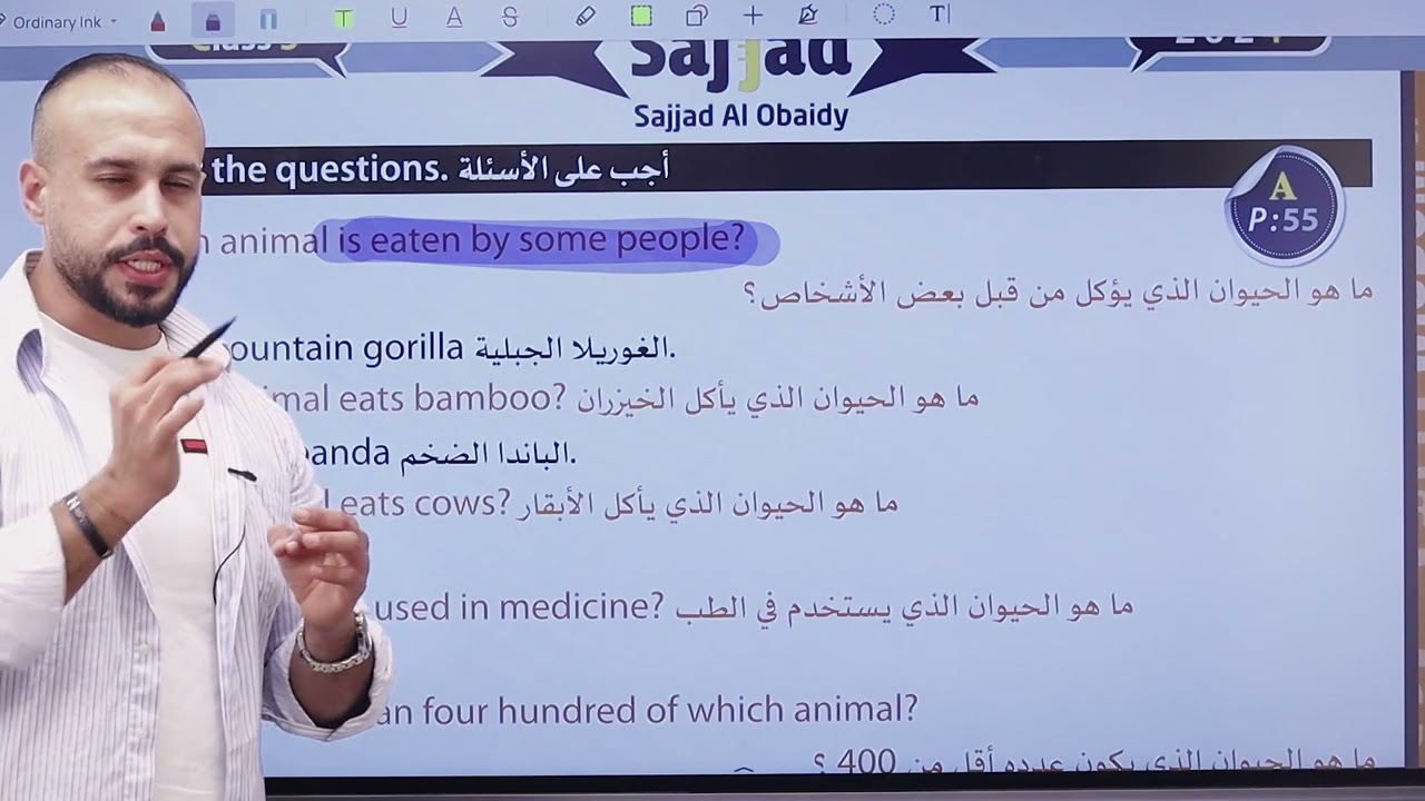 خامس اعدادي الوحدة الثالثة| قطعة  حيوانات مهددة بالانقراض 😥😢😰😨😱