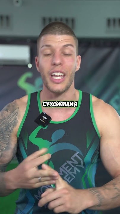 Как да тренираш ТРАПЕЦ - правилно #фитнес #тренировка #fitness - YouTube