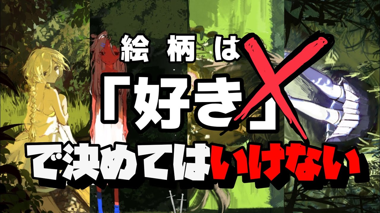 【絵柄の作り方】絵柄はどうやって決めるの？具体的な方法を伝授！