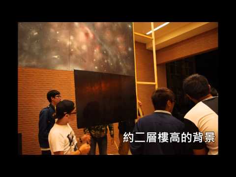 國立勤益科大40週年校慶冷凍系啦啦隊－空降巴斯製作過程