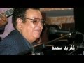 كابلى - يا اغلى من نفسى