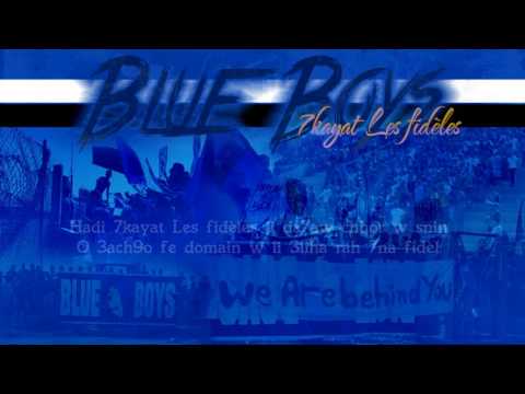 ULTRAS BLUE BOYS 7KAYAT LES FIDÈLES 