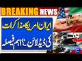 Ceasefire Holds Until Iran Talks Conclude! Trump's Big Decision | Breaking News | Dunya News