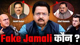 The "REAL MAN" Behind Jameel Jamali's Character in Dhurandhar! | Nabil Gabol | Altaf Hussain