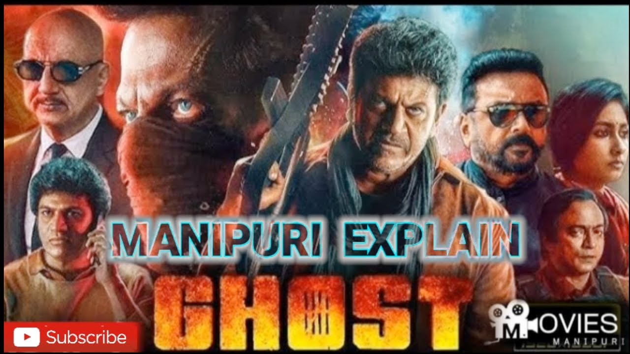 Manipuri Movies Explain Ghost