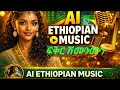 ፍቅር ሽሙንሙን AI Ethiopian Emotional Love Song Original Amharic Music