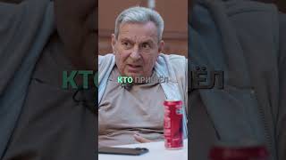 Война: Трагедия Славянского Мира. Почему Сейчас? #shorts