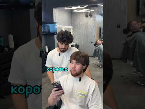 До или после? #barber #барбер #buzzcut # #россия #hairstyle #душанбе #barbershop #ставрополь #каказ