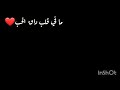 شاشه سوداء ياما بالحب مظاليم تترر مسلسل ٢٠٢٠ بطوله نادين نسيب نجيم و قصي خولي2021حالات واتساب 