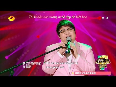 Video [Vietsub+Pinyin] Hàn Hồng - Tường Vi Đỏ @ Tôi Là Ca Sĩ... - youtube