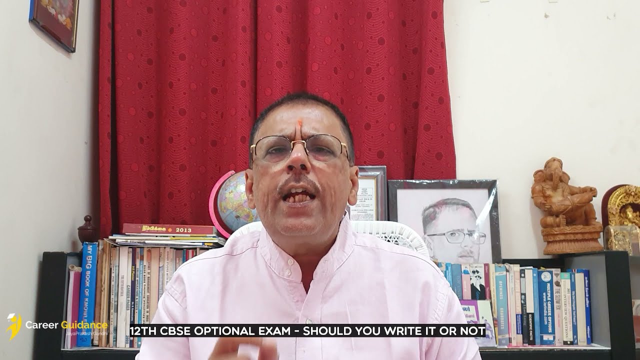 What is 12th CBSE Optional Exam 2021 | Should You Write It or Not?